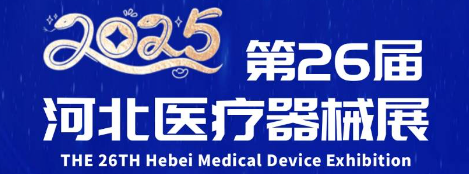 石家莊1
